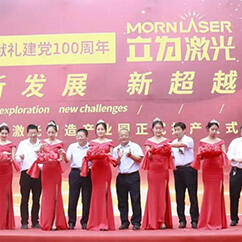 파이버 레이저 커팅 머신 산업단지